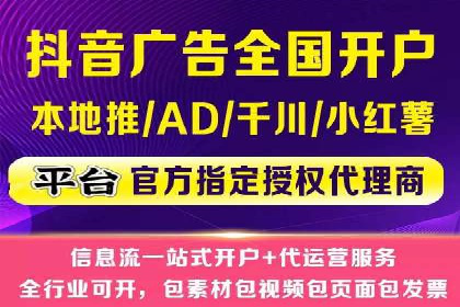 竞价推广策略：代运营公司如何助力品牌成长